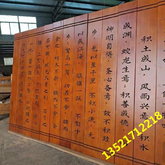 牌匾个性定制