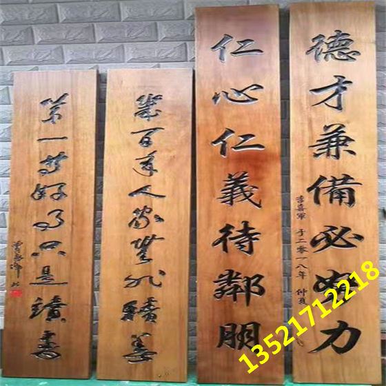 牌匾个性定制